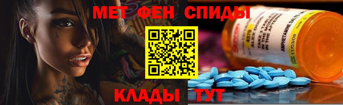 АМФЕТАМИН Premium Воткинск
