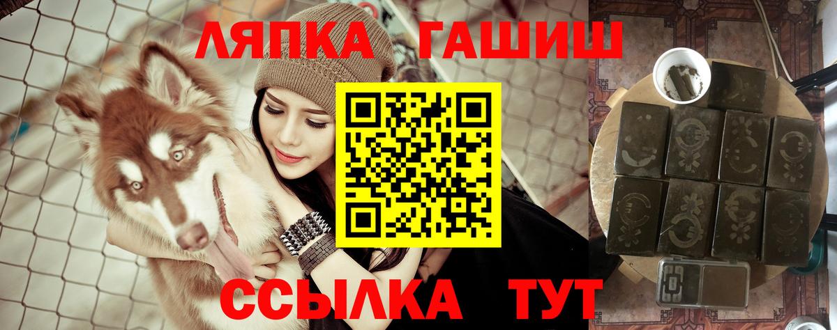 ГАШ Premium Воткинск