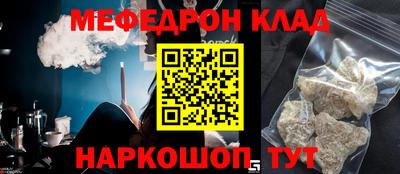 наркотики Жуковский