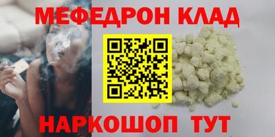 наркотики Жуковский