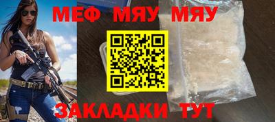 бутират Заводоуковск