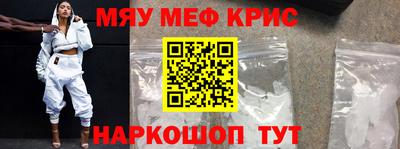 бутират Заводоуковск