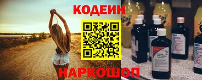 наркотики Жуковский