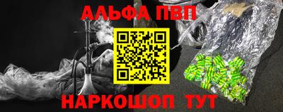 наркотики Жуковский