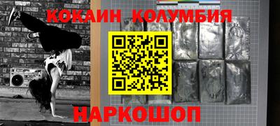 бутират Заводоуковск