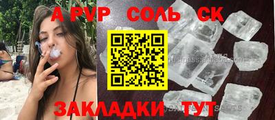 мескалин Заволжье
