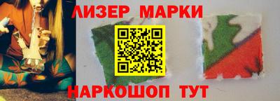 мескалин Заволжье