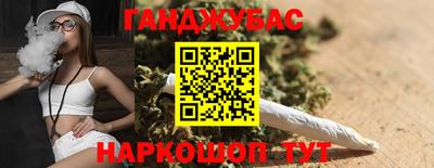 наркотики Жуковский