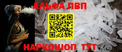 бутират Заводоуковск