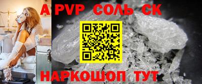 спиды Ирбит