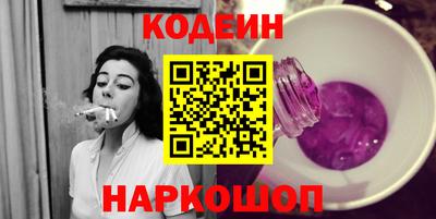 тгк Ипатово