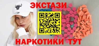 бутират Заводоуковск
