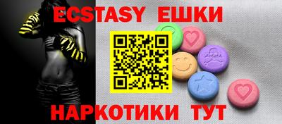спиды Ирбит