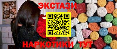 тгк Ипатово