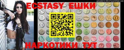 наркотики Жуковский