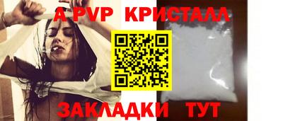 спиды Ирбит