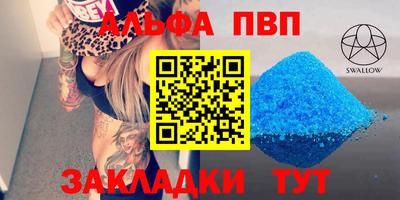 тгк Ипатово