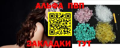 бутират Заводоуковск