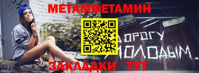 мескалин Заволжье