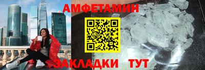 бутират Заводоуковск