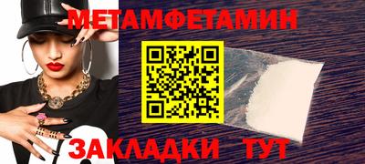 тгк Ипатово