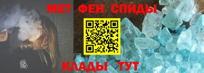 мескалин Заволжье