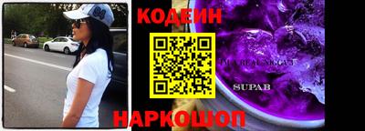 тгк Ипатово