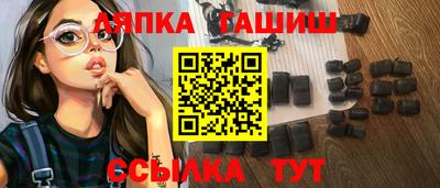 тгк Ипатово