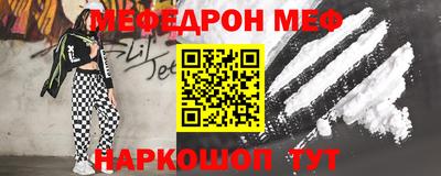 наркотики Жуковский