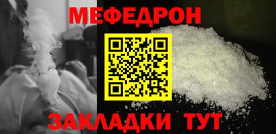 тгк Ипатово