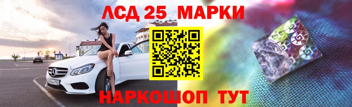 ЛСД экстази  Лсд 25 экстази ecstasy  Лсд 25 экстази ecstasy  Вход с VPN  Воткинск 