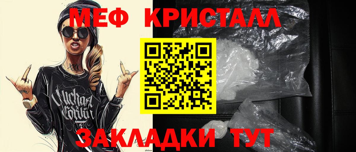 МЕФ VHQ  Вход с VPN  Воткинск  Меф  МЕФ 4 MMC 
