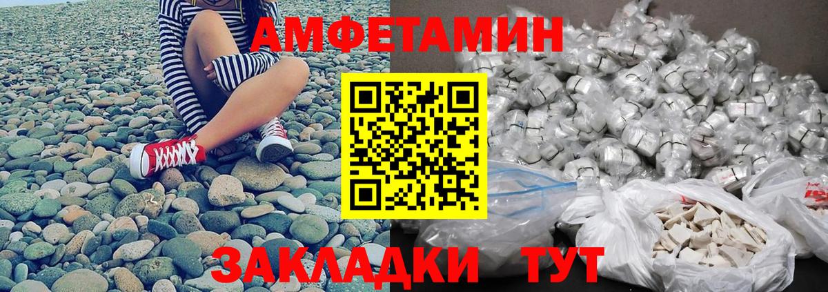 МЕТАМФЕТАМИН мет  МЕТАМФЕТАМИН мет  Воткинск  Вход с VPN 