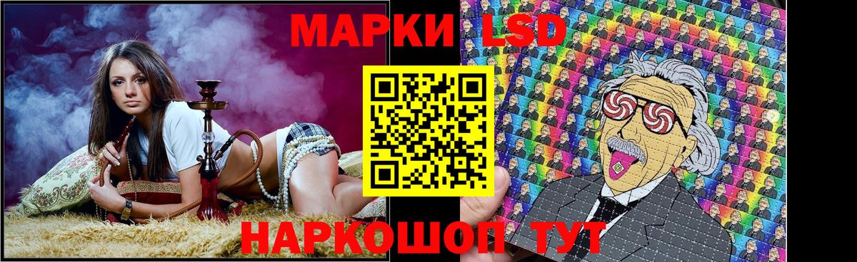 Марки N-bome 1,8мг  Вход с VPN  Воткинск 