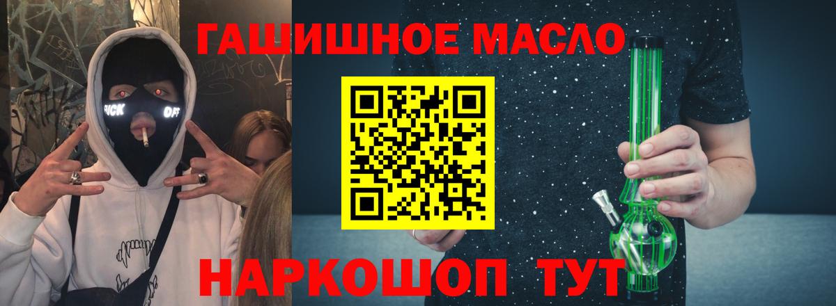 ТГК жижа Воткинск